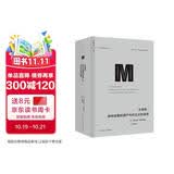 理想国译丛069·大清算：纳粹迫害的遗产与对正义的追寻