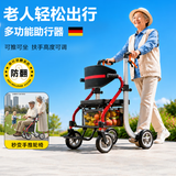 康倍星手动老人出行轮椅可推可坐轻便可折叠S9