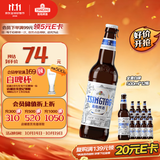 青岛啤酒（TsingTao）精酿白啤全麦原麦汁浓度10°P  500ml*12瓶整箱装