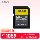 索尼（SONY）128GB SD存储卡 SF-M128T/T1 M系列TOUGH三防规格 U3 V60读速高达277MB/s UHS-II 相机内存卡
