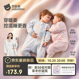 贝肽斯婴儿睡袋暖姜3.0儿童分腿睡袋婴幼儿防踢被睡衣春秋双层 花语M