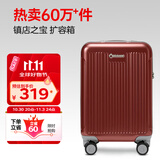 Diplomat外交官行李箱20英寸扩充层拉杆箱男登机旅行密码箱女TC-6012TM红