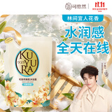 可悠然沐浴露美肌香氛沐浴液替换装清洁保湿持久留香 恬静400ml男女士