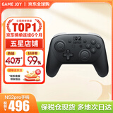 任天堂（Nintendo）【国内保税仓】Switch2/1代 OLED日版/港版游戏机续航加强版ns体感掌机便携家用主机 原装Switch2 pro手柄 保税仓