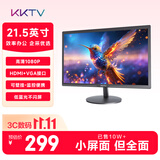KKTV【已售10w+】21.5英寸电脑显示器 高清1080P 可壁挂 家用监控办公屏幕 康佳液晶显示屏 K22ZHT