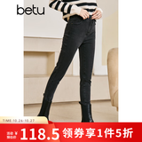 betu百图女装秋冬新款牛仔裤弹力高腰裤子加绒小脚牛仔裤女2210T59 深灰 XS