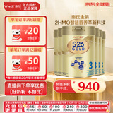 惠氏（Wyeth）港版金装 HMO 婴幼儿营养配方奶粉 【港版金装-焕新升级】3段 *6罐