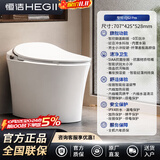 恒洁智能马桶Qs2Pro全自动无水压限制轻音冲虹吸式智能翻圈翻盖即热式 【无水压+智控翻盖翻圈】Qs2 Pro 305/300mm (300-390mm适用)