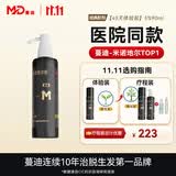 蔓迪生发喷雾米诺地尔酊90ml瓶5%浓度男女性防脱育发液药洗发水发际线生长快速生发增发凝胶搽剂曼迪
