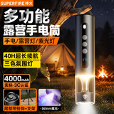 神火（SupFire）强光手电筒超长续航户外露营灯迷你便携充电多功能紫光应急照明灯