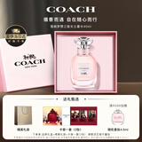 蔻驰（COACH）梦想之旅女士香水40ml生日礼物礼盒香氛送女友持久留香