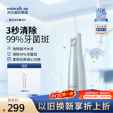洁碧【牙医推荐】冲牙器GS5极光蓝便携式电动洗牙器水牙线牙齿冲洗器 成人儿童可用 生日礼物情侣
