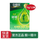 白兰氏泰国进口原味鸡精进口补充精力体力饮品瓶装白兰氏（BRAND\x27S） 原味鸡精70g*12樽