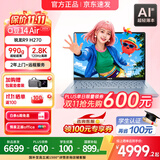 华硕a豆14 Air 2026 国家补贴 高性能AI超轻薄笔记本电脑 学生优惠办公商务本 高刷超亮屏 990克超轻 R9 H 270 16G 512G鸢尾花紫 2.8K 120Hz OLED屏 预装o