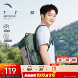 安踏（ANTA）×中国国家地理TT12樊振东同款男女户外双肩运动轻便旅行登山背包 【樊振东同款-3.0】神秘绿-4 均码