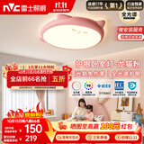雷士（NVC）卡通龙猫 LED 吸顶灯女童卧室现代创意全光谱护眼儿童房灯