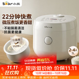 小熊（Bear）电饭煲 家用2-3人用 快煮饭 微压煮饭更香不粘内胆电饭锅3L DFB-H30J8