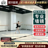 小匠材亚克力软镜子贴墙全身镜家用穿衣镜试衣镜宿舍镜贴墙80*180