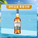格兰威特（ThE GLENLIVET）创始人苏格兰单一麦芽 进口威士忌 洋酒700ml  1瓶裸瓶  金秋献礼