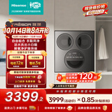 海信（Hisense）璀璨棉花糖洗衣洗鞋机 滚筒洗烘一体分区洗5KG小三筒 活水洗WV50G以旧换新家电补贴 京东自营