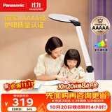 松下学习台灯减蓝光护眼台灯AAAAA级阅读台灯家用儿童护眼灯台灯P20