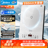 美的（Midea）家用电磁炉电陶炉电池炉2200W大功率猛火新型电磁灶一体微晶面板爆炒炒菜智能定时火锅炉MC-E22B60