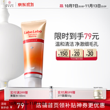 城野医生氨基酸洗面奶120g温和洁面控油收缩毛孔深层清洁去角质去黑头双11