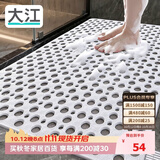大江TPE浴室防滑垫老人洗澡防摔地垫淋浴房卫生间专用防滑垫60x90cm