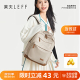 莱夫旅行包14英寸电脑包轻便大学生书包大容量男女双肩背包生日礼物