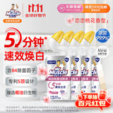 威猛先生（Mr Muscle）洁厕灵 600g*4瓶 恋恋桃花 含84精华 洁厕剂 马桶清洁