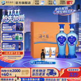 洋河海之蓝礼盒装【2018版】52度480mL白酒 蓝色经典绵柔浓香送礼商务 52度 480mL 2瓶 礼盒