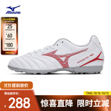 美津浓（MIZUNO）专业防滑足球鞋MONARCIDA NEO III SELECT AS (MS-044)