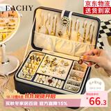 EACHY 首饰盒收纳盒新婚生日礼物精致大容量项链手链收纳展示架 蓝