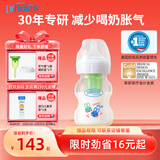 布朗博士玻璃奶瓶 0-1月初生婴儿防胀气防呛 宽口径奶瓶150ml 萌兔