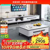 梓屋茶几电视柜一桌六椅套餐1.35米桌六椅+1.2/1.3米茶几+单拉电视柜
