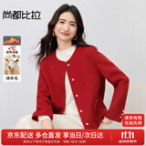 尚都比拉新年红【羊毛】双面呢外套女冬季高级感直筒短款小个子毛呢外套