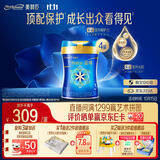美赞臣蓝臻 幼儿配方奶粉 3段（12-36月）820g*4罐 实证乳铁蛋白