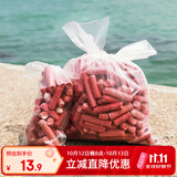 臻佑（Grsaed）钓鱼水溶袋环保野钓定点打窝袋手竿远投打窝勺神器水溶塑料袋投食器渔具配件用品