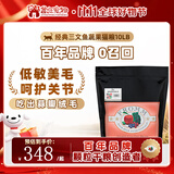 福摩（Fromm）绿福摩无谷猎鸟三文鱼鸡鸭肉兔肉蔬菜水果成猫幼猫敏感肠胃猫粮 经典三文鱼猫10磅（4.5kg）