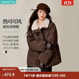 茵曼2026冬季女装新款羊羔毛领牛角扣厚羽绒服保暖短款面包服外套 深咖色 M 【166-170cm/111-120斤】