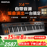 MIDIPLUS迷笛半配重X6MAX控制器61键专业编曲MIDI键盘自带音源