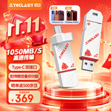 台电（TECLAST）256GB 固态U盘 高速手机u盘Type-C双接口USB3.2 读速1050MB/s 大容量电脑移动硬盘金属优盘
