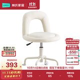 林氏家居小户型化妆凳靠背椅梳妆椅子女生电脑椅书椅LS462W2