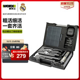 威克士家用电动螺丝刀全套装WX242.1+手动工具箱锂电电批小型充电起子机