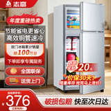 志高（CHIGO）小冰箱迷你小型家用冷藏冷冻两用宿舍出租房用双门办公室电冰箱节能省电 【铜管速冷】128银色【全国联保丨节能省电】