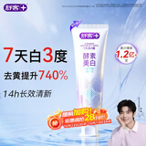 舒客酵素香氛牙膏 美白牙齿去黄去渍清新口气减轻口臭 120g新老随机