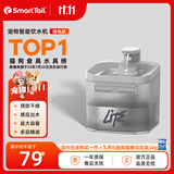 SMARTTAIL宠物猫咪饮水机智能无线喂水器自动循环不插电无线感应猫咪饮水机 二代饮水机-LITE 插电使用