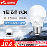 雷士（NVC）灯泡led超亮E27螺口高亮节能灯泡家用商用省电球泡光源 力荐【1级能效】8W-E27白光6500K
