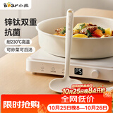 小熊（Bear）硅胶铲勺套装  耐高温食品级锅铲硅胶锅铲火锅漏勺汤勺炒勺