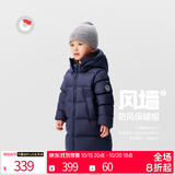 保姆鹅 【风墙】儿童羽绒服宝宝中长款护脸厚款外套保暖童装[NG2664] 海军蓝 100
